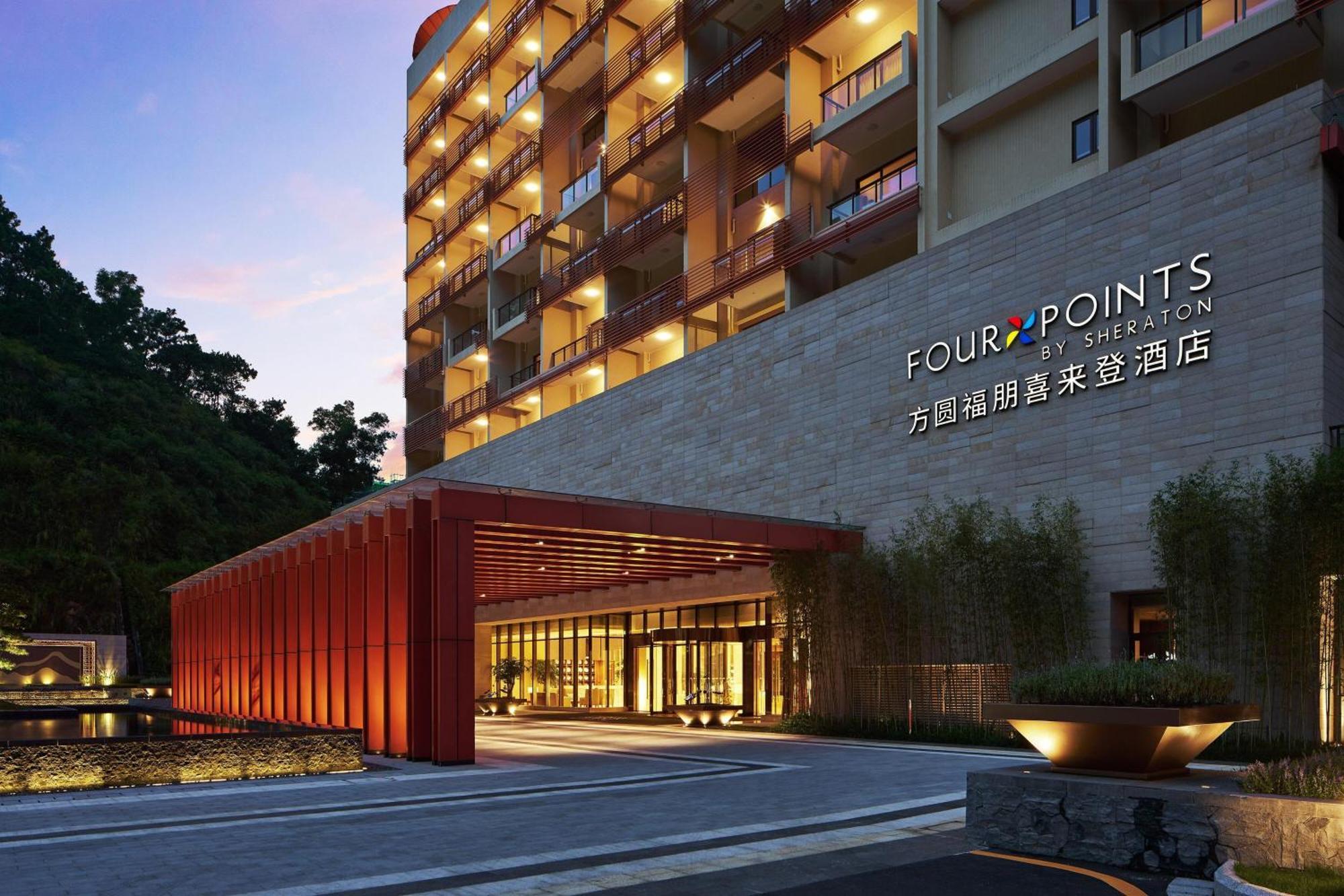 Four Points By Sheraton Guangdong, Heshan Hotel Heshan  Luaran gambar